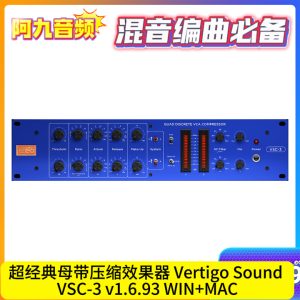超经典母带压缩效果器 Vertigo Sound VSC-3 v1.6.93 WIN+MAC-阿九音频