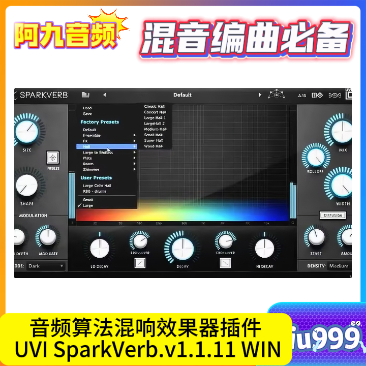 音频算法混响效果器插件 UVI SparkVerb.v1.1.11 WIN-阿九音频