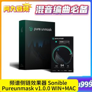 频谱侧链效果器 Sonible Pureunmask v1.0.0 WIN+MAC-阿九音频