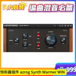 饱和器插件 azrog Synth Warmer WIN-阿九音频