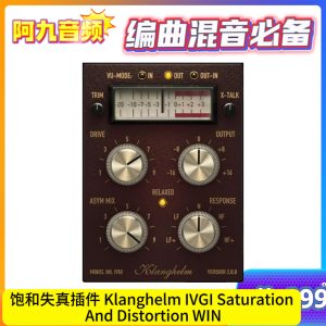 饱和失真插件 Klanghelm IVGI Saturation And Distortion v2.3.0 WIN-阿九音频