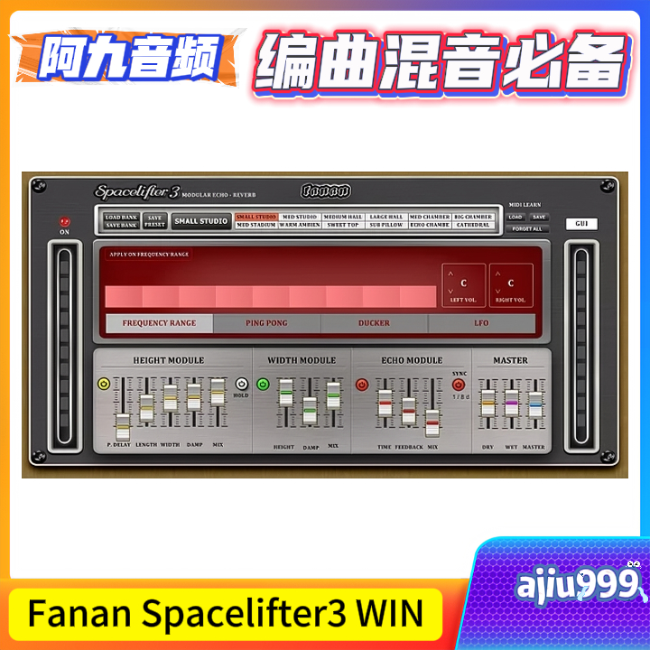 Fanan Spacelifter 3 WIN-阿九音频