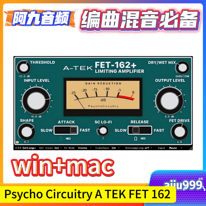 限制器插件 Psycho Circuitry A TEK FET 162 V1.0.0-WIN+MAC-阿九音频