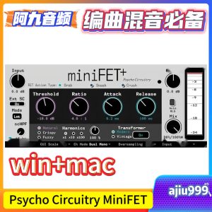 压缩器插件 Psycho Circuitry MiniFET v1.0.2-WIN+MAC-阿九音频