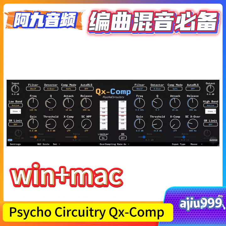 动态均衡器压缩器 Psycho Circuitry Qx-Comp V1.2.1-WiN+MAC-阿九音频
