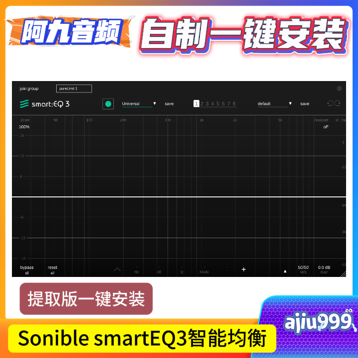 Sonible smartEQ3智能均衡一键安装win-阿九音频