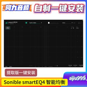 Sonible smartEQ4 智能均衡一键安装win-阿九音频