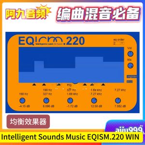 均衡效果器 Intelligent Sounds Music EQISM.220 V1.02 WIN-阿九音频