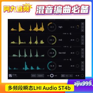 多频段瞬态LHI Audio ST4b v1.0.3 WIN-阿九音频