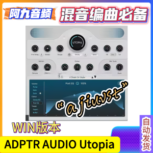 ADPTR AUDIO Utopia 1.0.0 WiN-阿九音频
