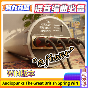 Audiopunks The Great British Spring 1.0.1 WiN-阿九音频