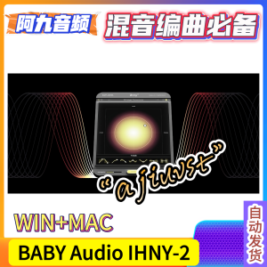 智能压缩效果器 BABY Audio IHNY-2 v1.0.0 WiN+MAC-阿九音频