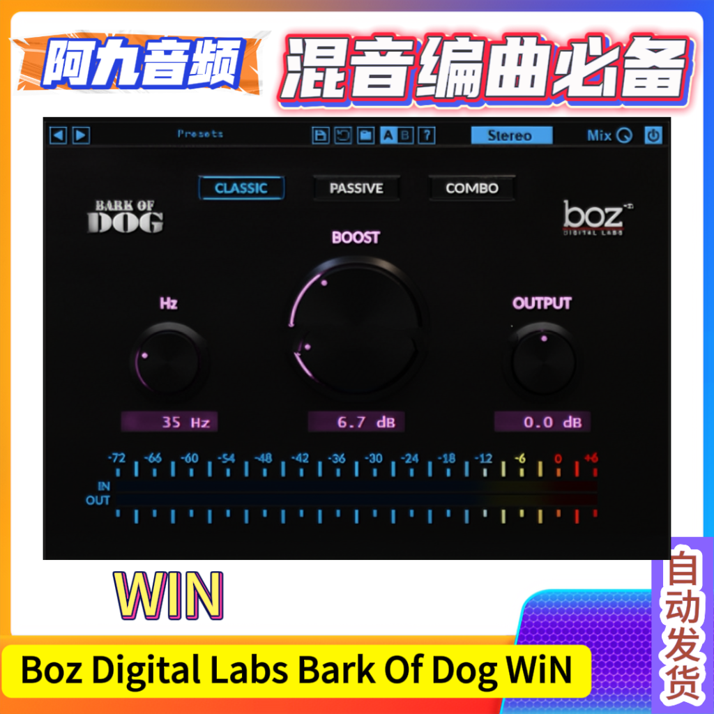 Boz Digital Labs Bark Of Dog v2.0.3 WiN-阿九音频