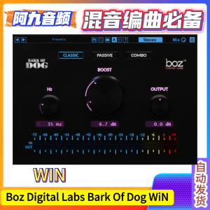Boz Digital Labs Bark Of Dog v2.0.3 WiN-阿九音频