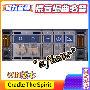 多功能效果器插件 Cradle The Spirit V1.0.3 WIN-阿九音频