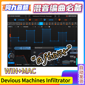 Devious Machines Infiltrator WIN+MAC-阿九音频