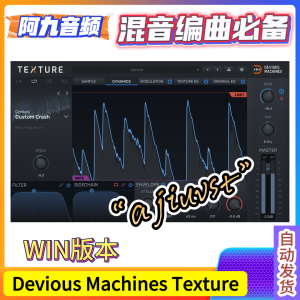 声音魔法效果器 Devious Machines Texture v1.8.10 WIN-阿九音频