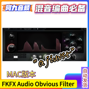 过滤器 FKFX Audio Obvious Filter v1.9.7 MacOS-阿九音频
