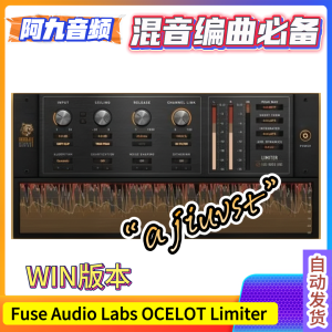 Fuse Audio Labs OCELOT Limiter v2.7 WIN-阿九音频