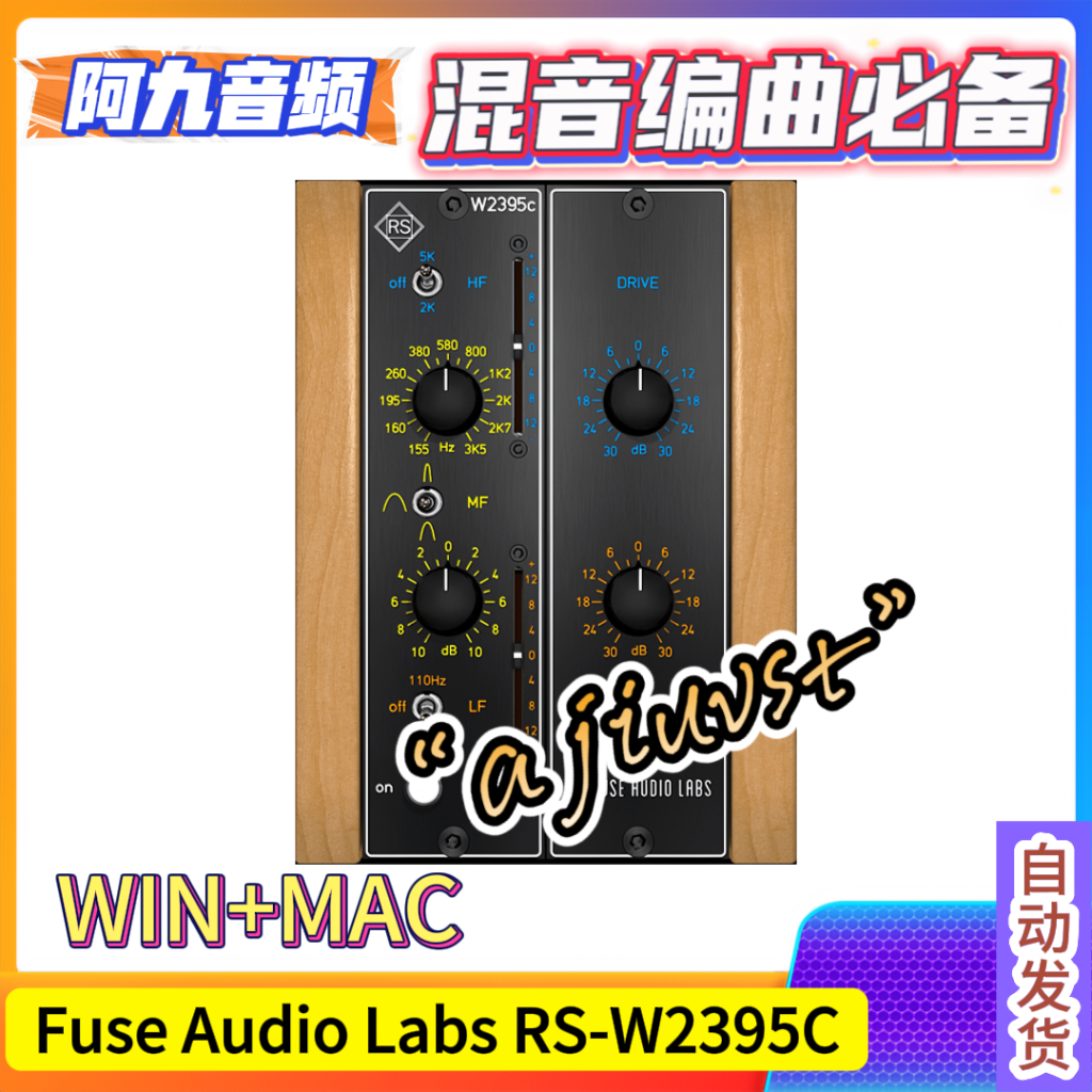 均衡器插件 Fuse Audio Labs RS W2395C V2.6.0 WIN+MAC-阿九音频