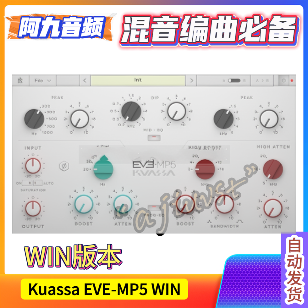Kuassa EVE-MP5 v1.1.0 WIN-阿九音频