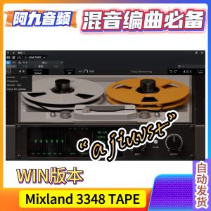 磁带机温暖效果插件 Mixland 3348 TAPE v1.0.0 WIN-阿九音频