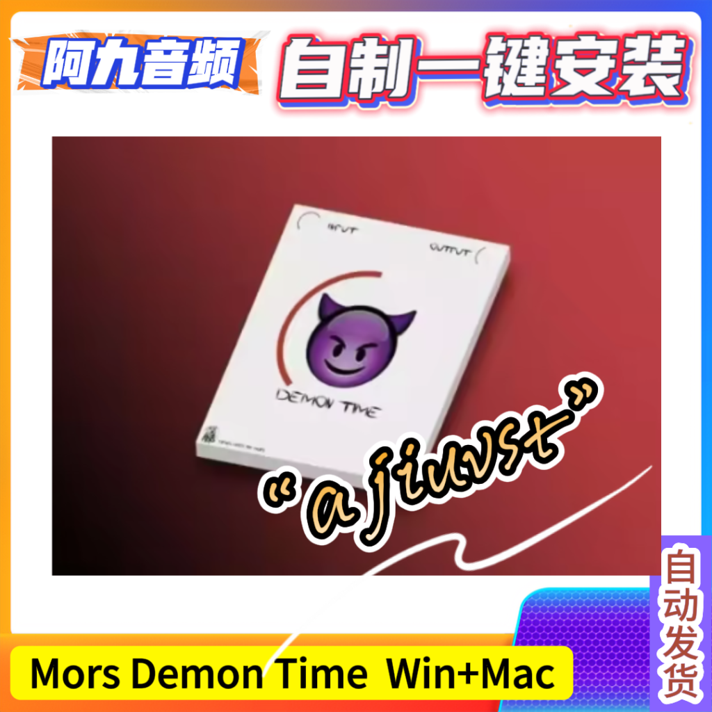 Mors Demon Time (FX Plugin) v1.0.1 Win+Mac-阿九音频