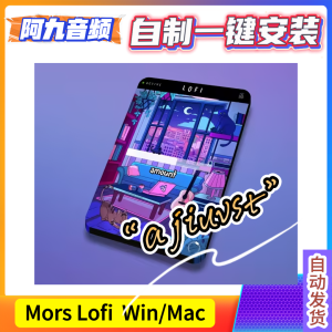 Mors Lofi (FX Plugin) v1.0.0 Win+Mac-阿九音频