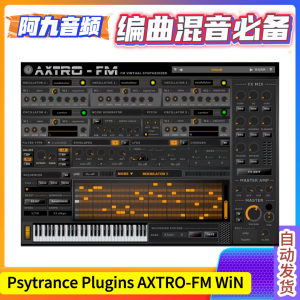 Psytrance Plugins AXTRO-FM v1.0 WiN-阿九音频