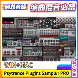 套装效果器插件 Psytrance Plugins Samplur PRO V1.0-WIN+MAC-阿九音频