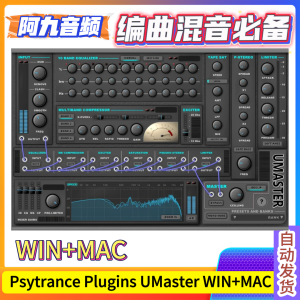 多重效果插件 Psytrance Plugins UMaster V1.0 WIN+MAC-阿九音频