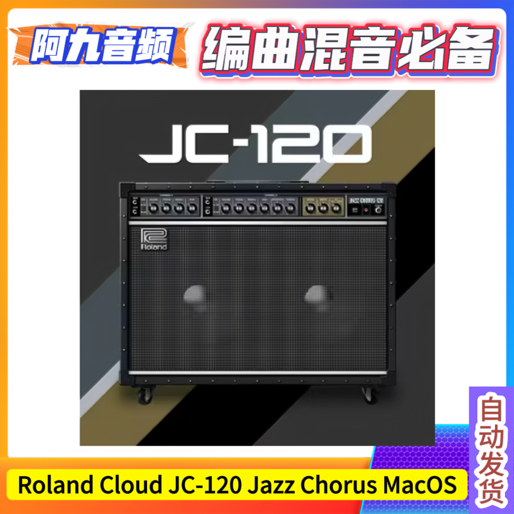 Roland Cloud JC-120 Jazz Chorus 1.0.0 MacOS-阿九音频