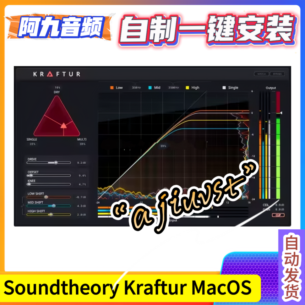 Soundtheory Kraftur v1.0.7 MacOS-阿九音频