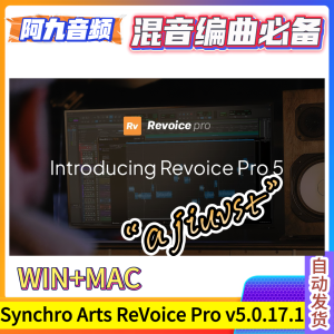 Synchro Arts ReVoice Pro v5.0.17.1 WIN+MAC-阿九音频