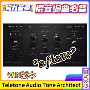 多波段压缩器 Teletone Audio Tone Architect 1.0.0 WiN-阿九音频