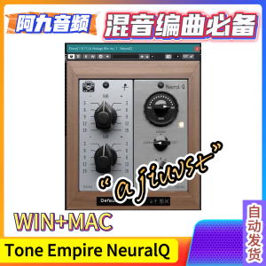 Tone Empire NeuralQ v1.0.2 WiN+MAC-阿九音频