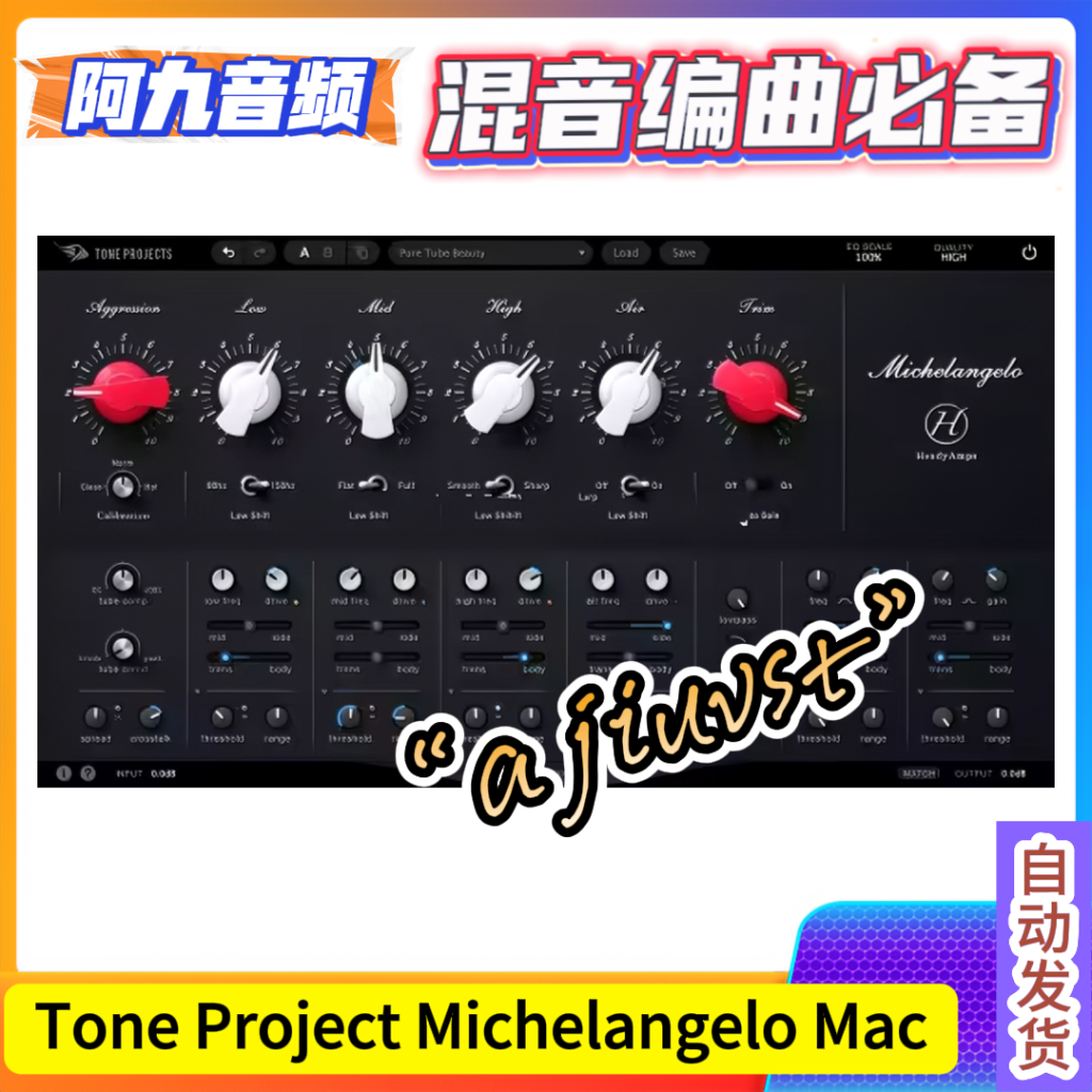 Tone Project Michelangelo v1.0.3 MacOS-阿九音频