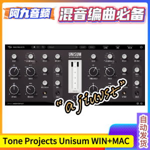 母带压缩效果器插件 Tone Projects Unisum v1.1.6 WIN+MAC-阿九音频