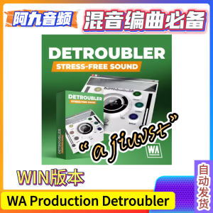 WA Production Detroubler 1.0.0 WiN-阿九音频