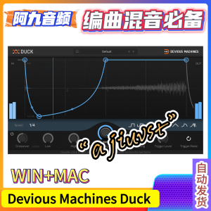侧链压缩效果器 Devious Machines Duck 1.3.9 WIN+MAC-阿九音频