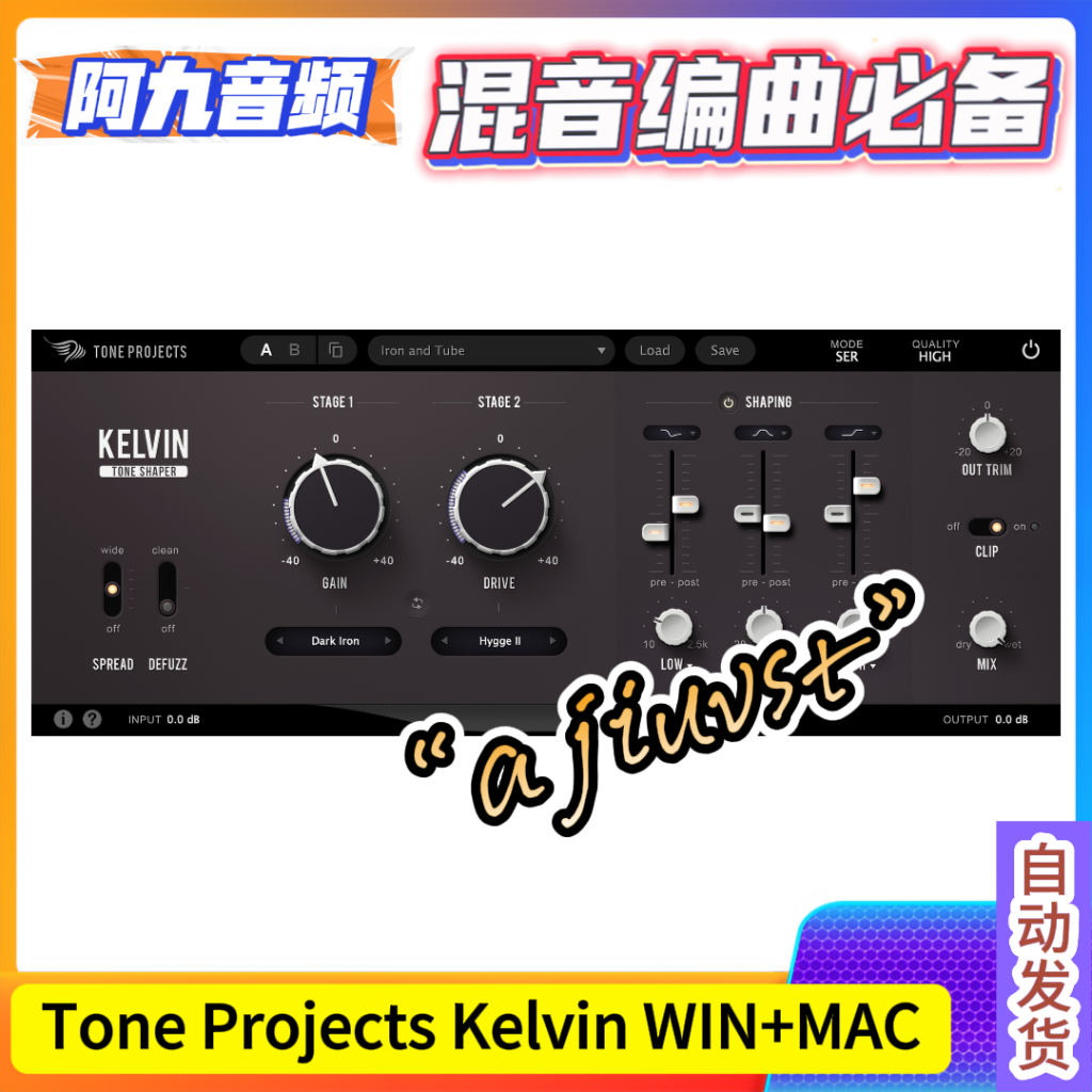 母带饱和度插件 Tone Projects Kelvin v1.5.2 WIN+MAC-阿九音频
