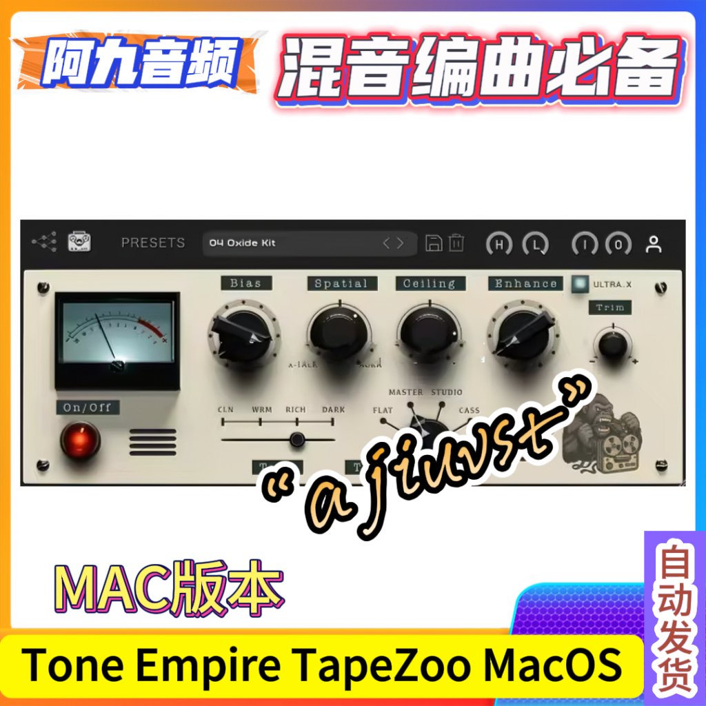 Tone Empire TapeZoo v1.0.0 MacOS-阿九音频