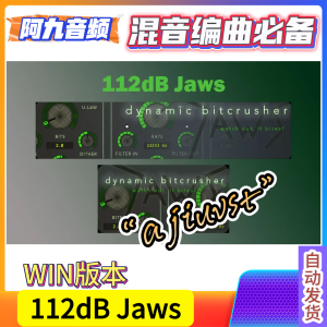 112dB Jaws v1.0.3 WIN-阿九音频
