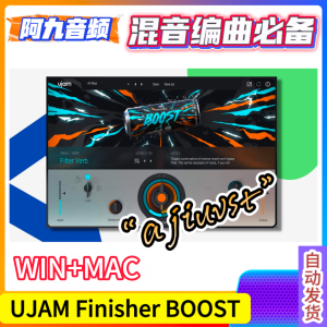 声音能量增强效果器 UJAM Finisher BOOST v1.2.2 WIN+MAC-阿九音频