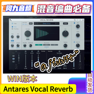 人工智能人声混响插件 Antares Vocal Reverb v1.0.0 WIN-阿九音频