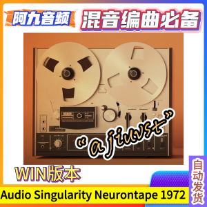 Audio Singularity Neurontape 1972 v1.1.0 WIN-阿九音频