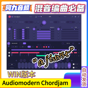 实时智能作曲助手 Audiomodern Chordjam v.1.1.5 WiN-阿九音频