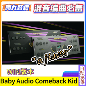 延迟插件 Baby Audio Comeback Kid v1.1.2 WIN-阿九音频