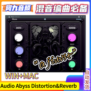 失真混响Bless Audio Abyss Distortion&Reverb WiN+MAC-阿九音频