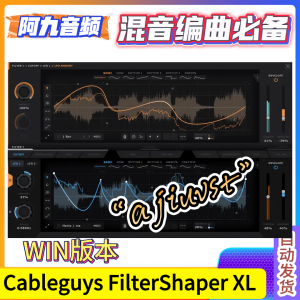 双谐振滤波器过载效果器 Cableguys FilterShaper XL v1.0.1 WIN-阿九音频